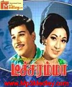 Gouri Kalyaanam 1966 song download